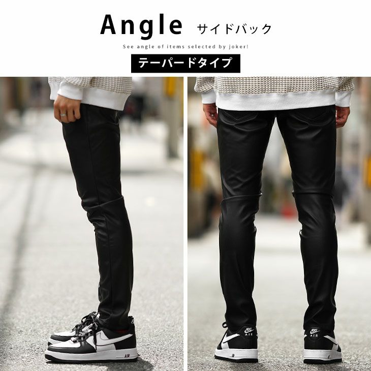 PUレザーパンツ ボトムス ジョガーパンツ テーパードパンツ