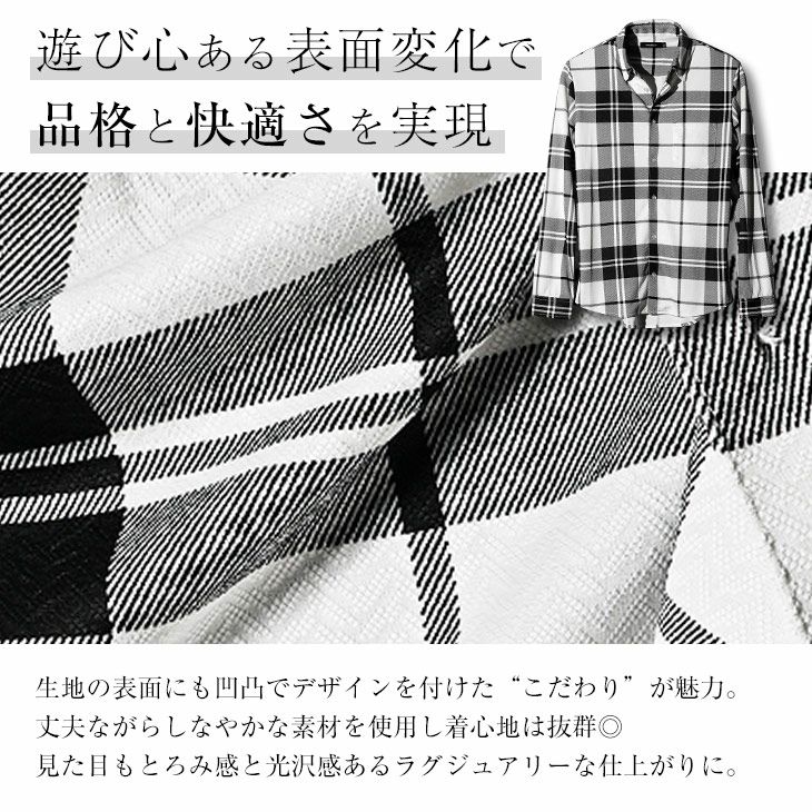 イタリアンカラー総柄シャツ｜【公式】joker（ジョーカー）
