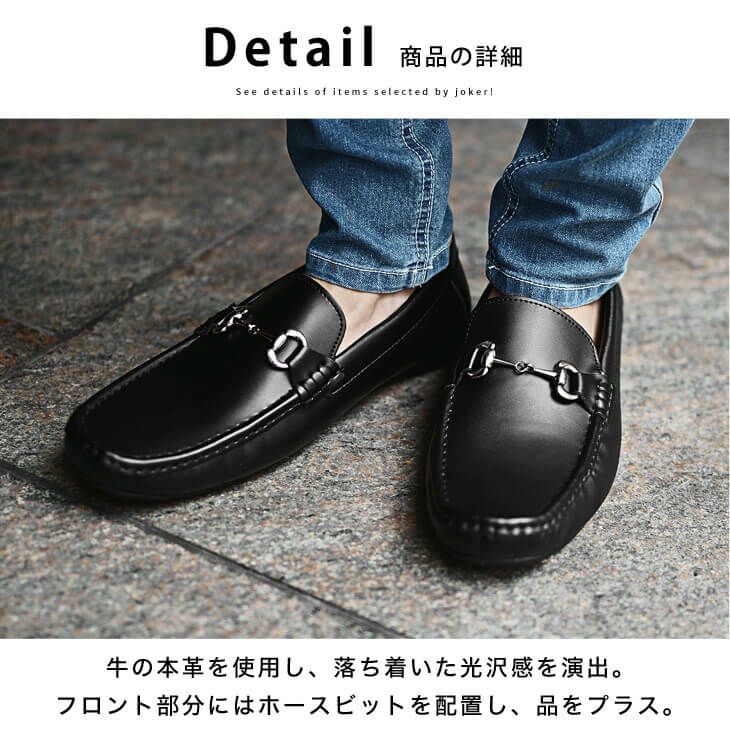 本革ドライビングシューズ