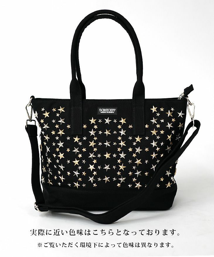 ⭐︎別注⭐︎レミレリーフ スター スタッズ デニム ヴィンテージ加工　トート バッグ ⭐︎別注⭐︎レミレリーフ スター スタッズ デニム ヴィンテージ