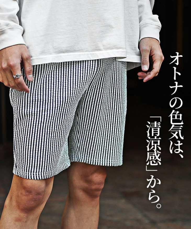 clubhaus シアサッカーショートパンツ　XL 楽天市場】ショートパンツ メンズ スパンシアサッカー ショート
