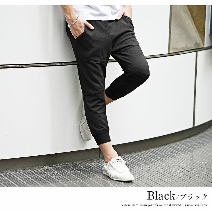 ノーピリングクロップドパンツ ボトムス スウェットパンツ