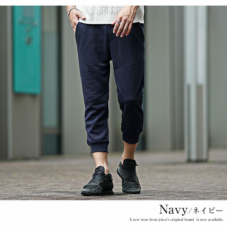 Noble（ノーブル）の「T/Rギャバ クロップドワイドラップパンツ