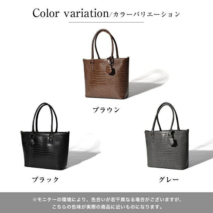 クロコトートバッグ SOMEDIFF