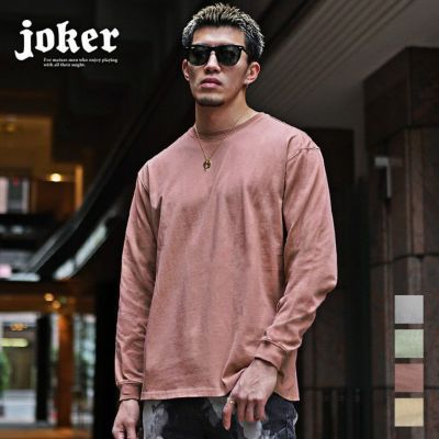 長袖Tシャツ・ロンT | 【公式】joker（ジョーカー）