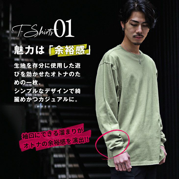 オーバーサイズ長袖tシャツ オーバーサイズ長袖tシャツ