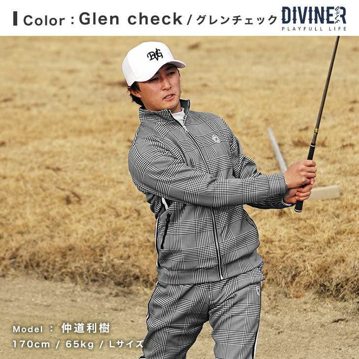 セットアップ一覧｜【公式】DIVINER(ディバイナー)