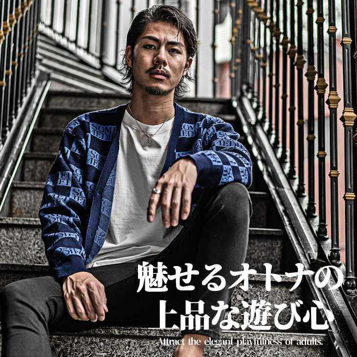 もが　sukeru カーディガン ロゴカーディガン