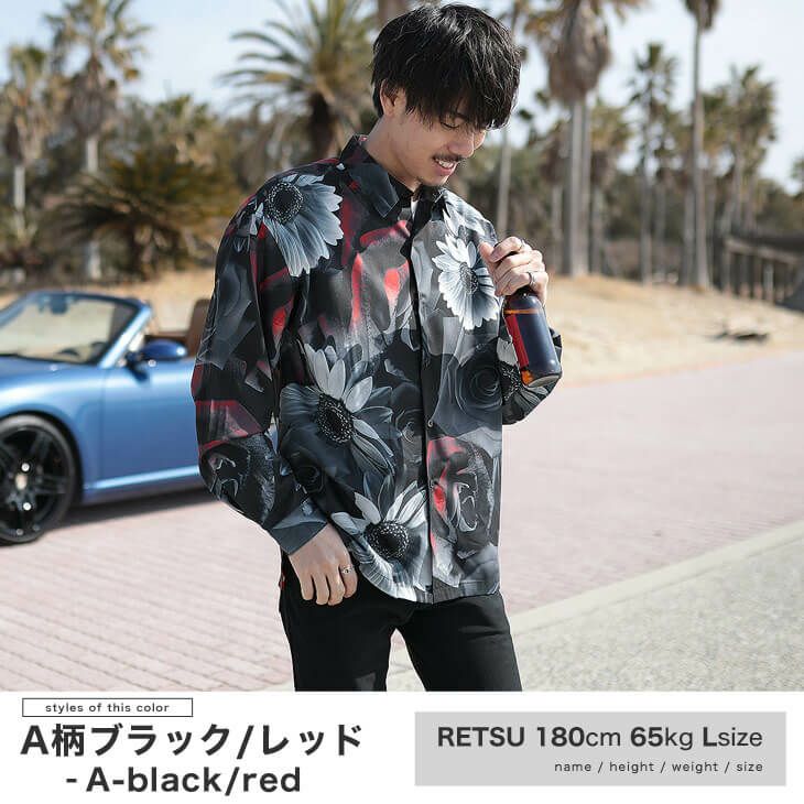 NILWAY（ニルウェイ）の「総柄トロミ長袖オーバーサイズシャツ