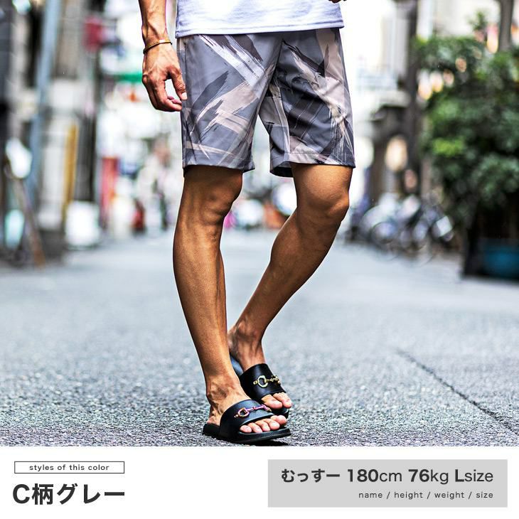 2025年最新】ポールハーデン ショートパンツ・ハーフパンツの