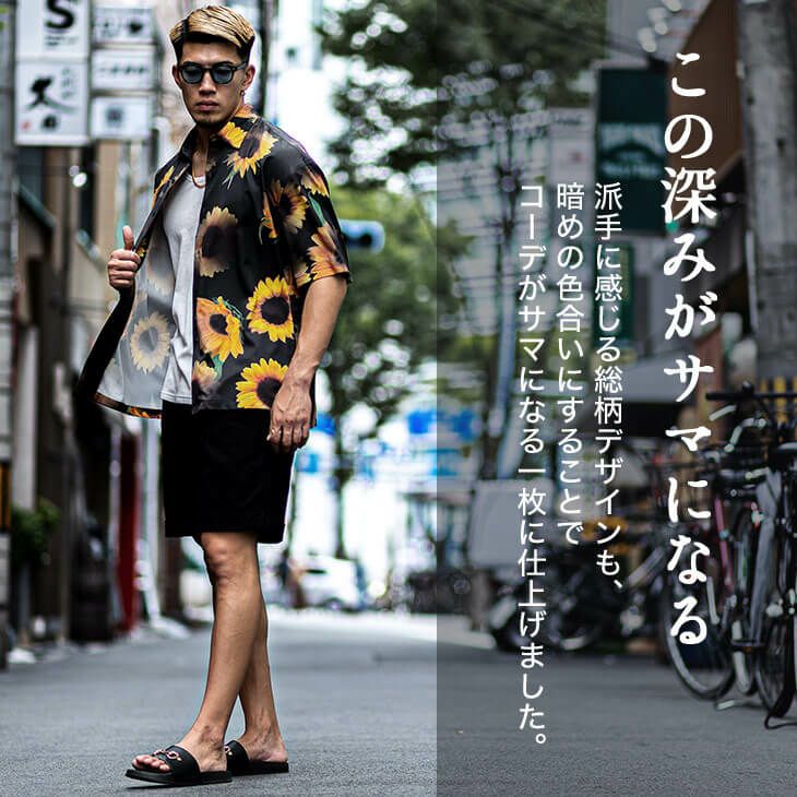 総柄オープンカラーシャツ