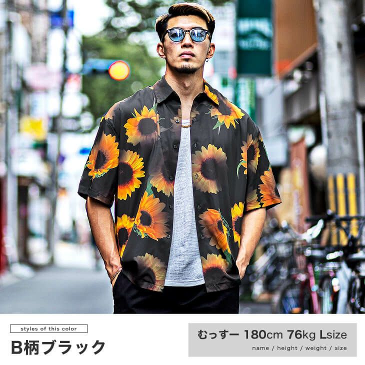 総柄オープンカラーシャツ