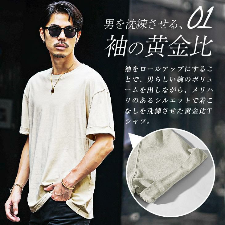 高身長 ファッション 背が高いメンズのお洒落の教科書 高身長 ファッション 背が高いメンズのお洒落の教科書