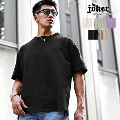 半袖Tシャツ| 【公式】joker（ジョーカー）