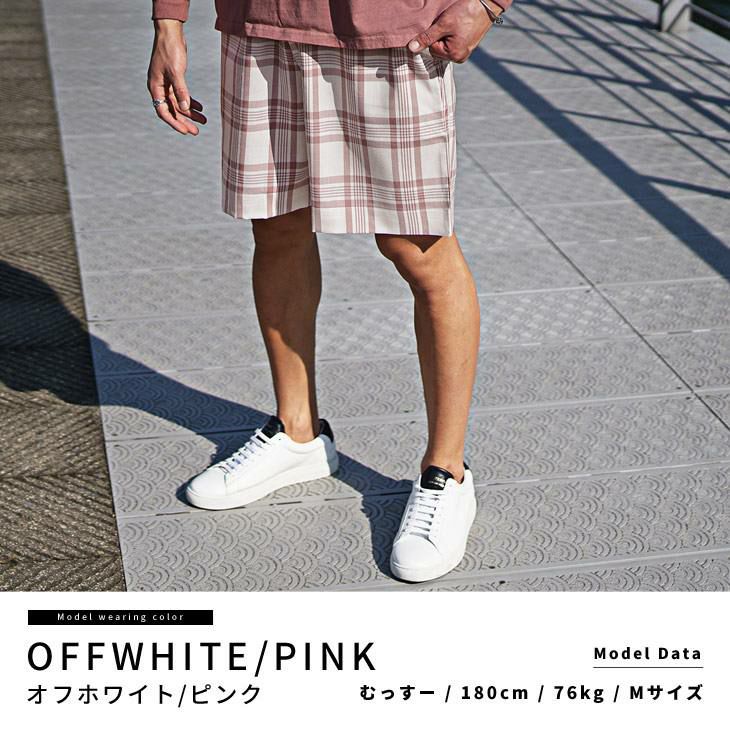 チェック柄ショートパンツ ボトムス ハーフパンツ ｜【公式