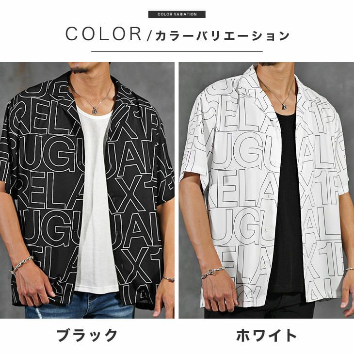 半袖総柄シャツ/1piu1uguale3 relax