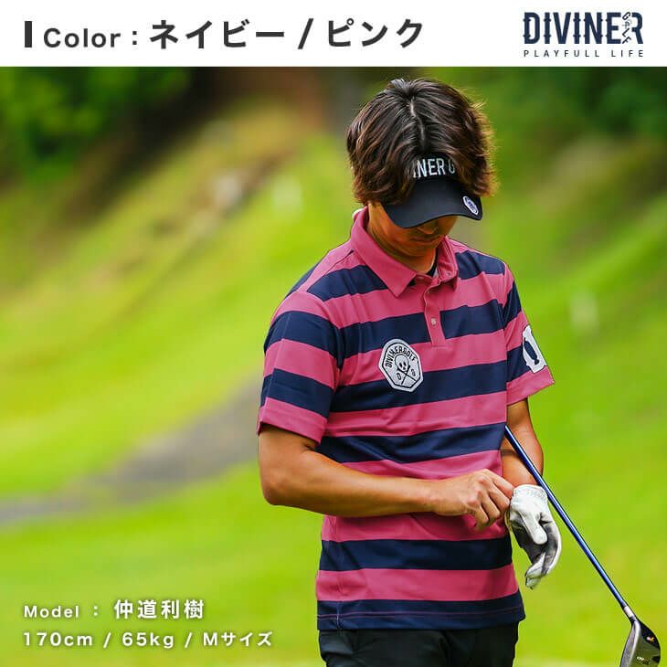 ☆新品☆ダンロップ ボーダー半袖ポロシャツ ゴルフウェア ベージュ L 通販