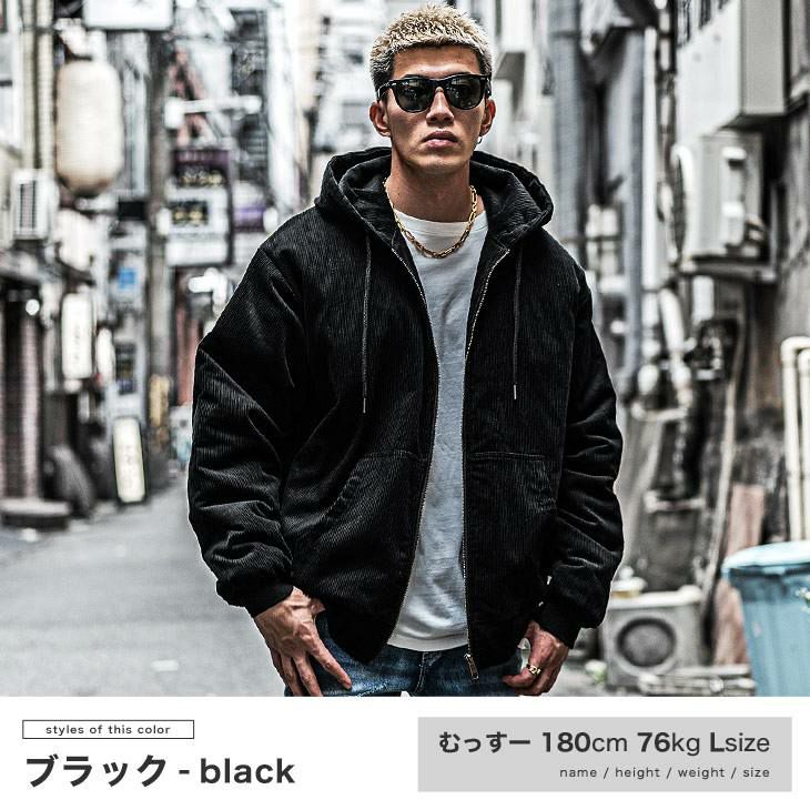 コーデュロイブルゾン
