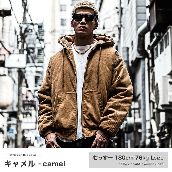 コーデュロイブルゾン
