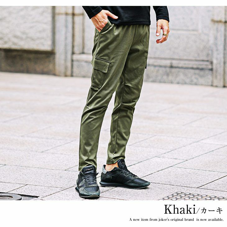 極細繊維クロス FRKM SCD Waxed casual pants パンツ | climathon.pl