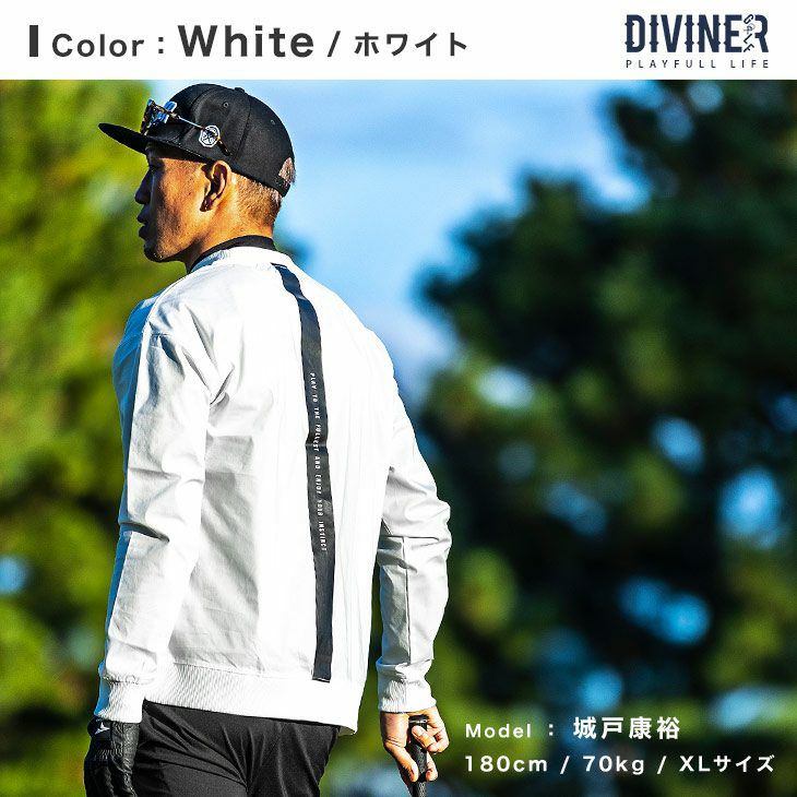 DIVINER GOLF|ゴルフウェア】ストレッチプルオーバージャケット