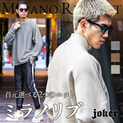 ニット | 【公式】joker