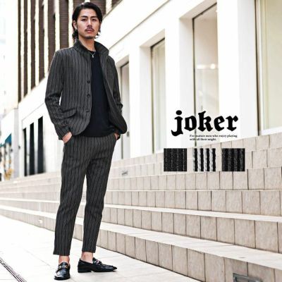 セットアップ| 【公式】joker（ジョーカー）