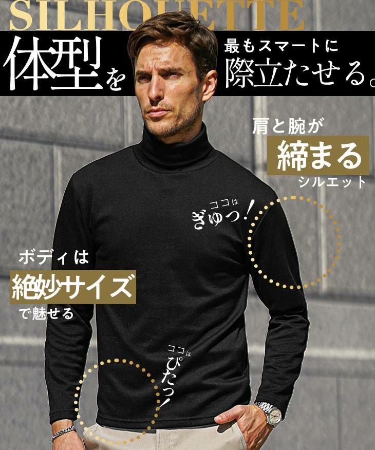 ハイネックorタートルネックから選べる！「 長袖 プレミアム Tシャツ