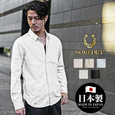 長袖シャツ | 【公式】joker（ジョーカー）