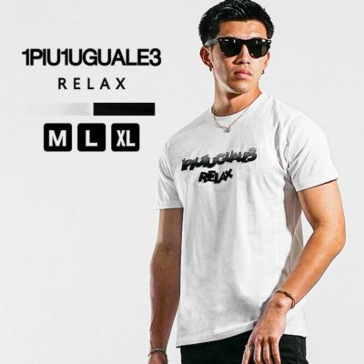 1PIU1UGUALE3 RELAX】 ウノ ピゥ ウノ ウグァーレ トレ リラックス