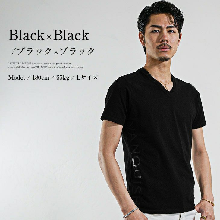 ロゴプリントVネックTシャツ/Black by VANQUISH