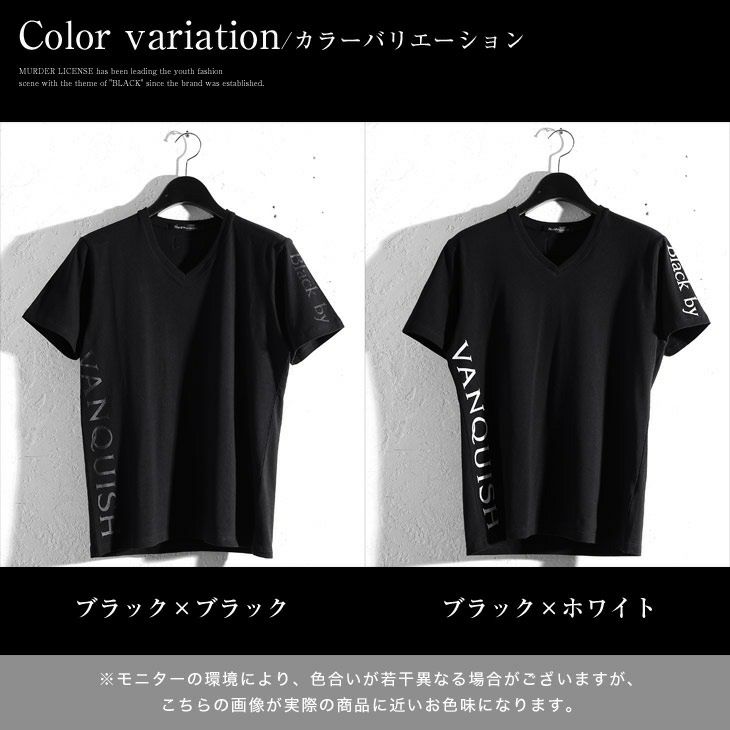 ロゴプリントVネックTシャツ Black by VANQUISH トップス半袖T ロゴプリントVネックTシャツ Black by VANQUISH トップス半袖T