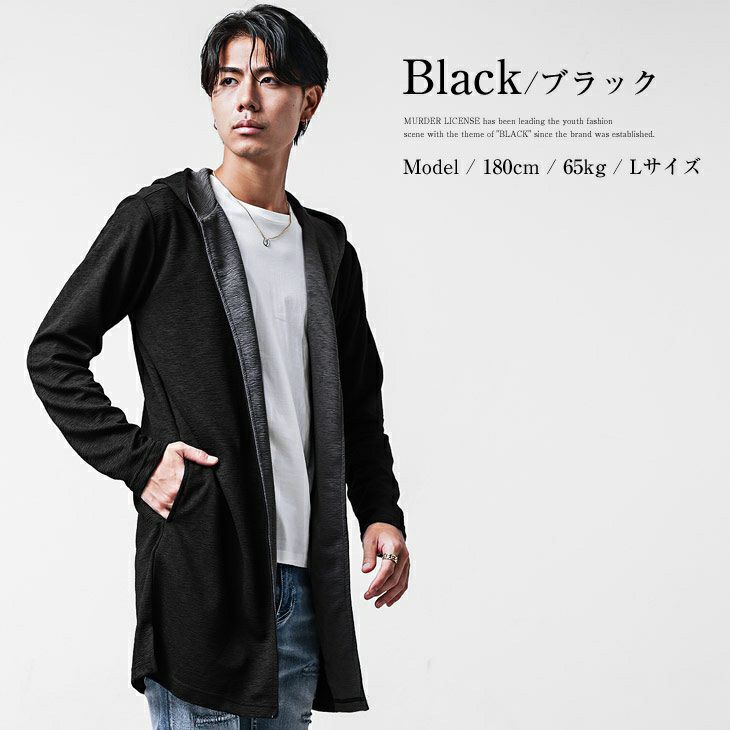 ロング丈フーディガン Black by VANQUISH トップス ｜【公式】joker 