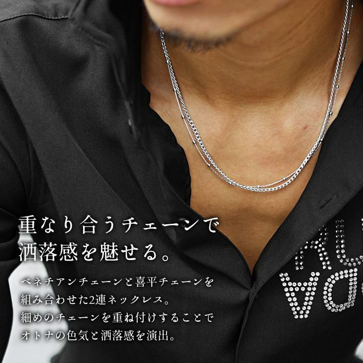 コンビチェーンネックレス Brodiaea グッズ アクセサリー ｜【公式