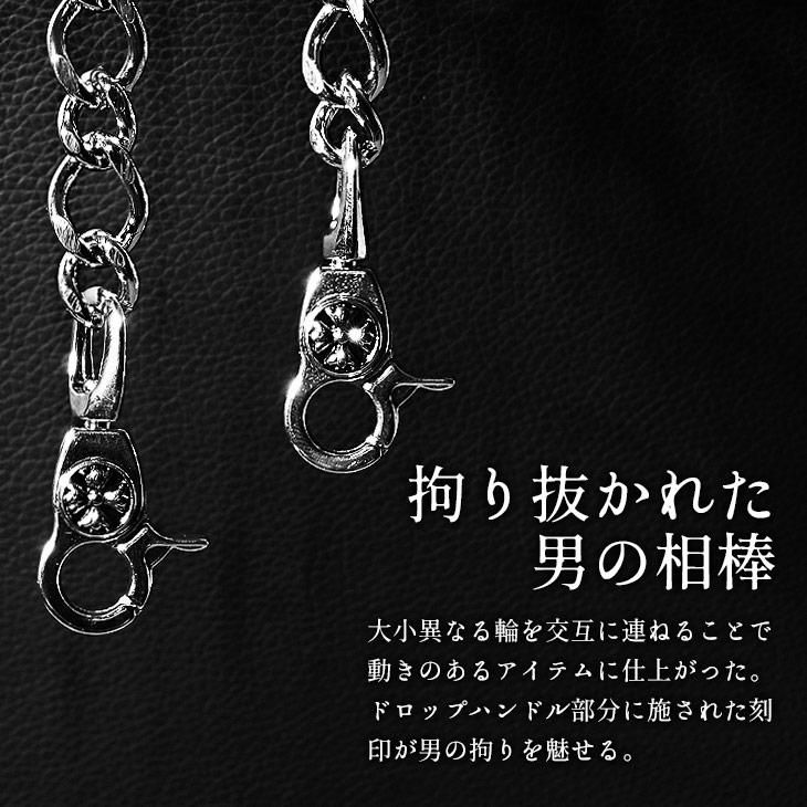 フィガロウォレットチェーン Brodiaea グッズ ｜【公式】joker