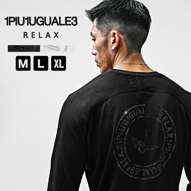 サークルロゴラインストーン長袖Tシャツ 1PIU1UGUALE3 RELAX ｜【公式