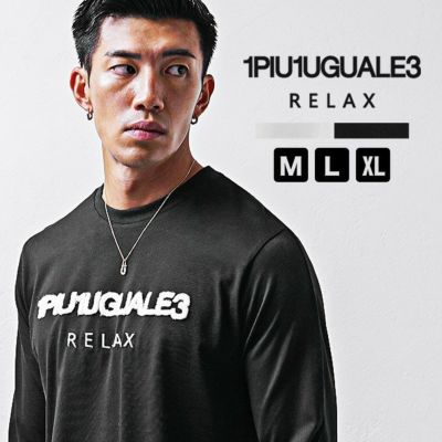 ボアロゴ刺繍長袖Tシャツ 1PIU1UGUALE3 RELAX ｜【公式】joker