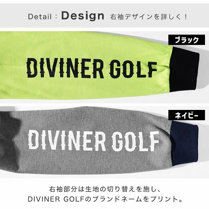 切り替え長袖モックネック DIVINER GOLF ｜【公式】joker（ジョーカー）