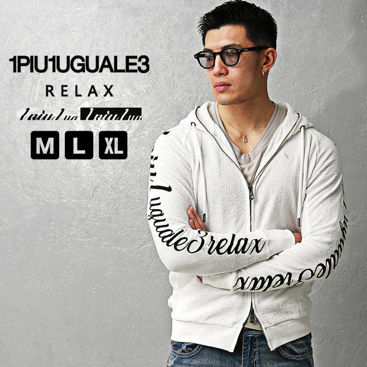 1PIU1UGUALE3 RELAX クレープニット ジップパーカー&ショーツ 1PIU1UGUALE3 RELAX クレープニット ジップパーカー&ショーツ