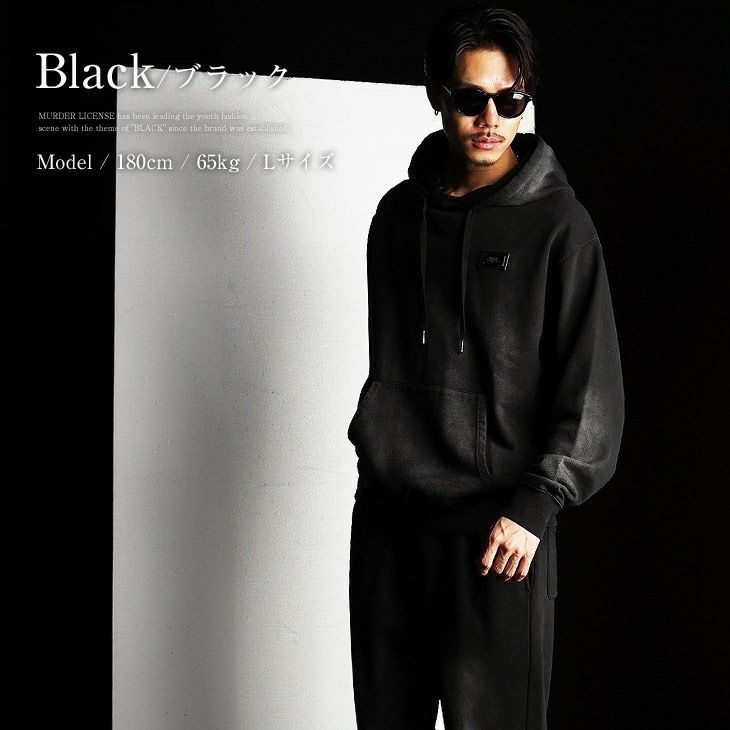 ピグメントセットアップ Black by VANQUISH ｜【公式】joker