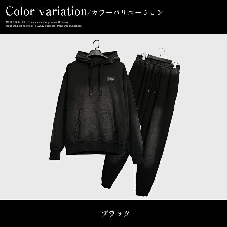 ピグメントセットアップ Black by VANQUISH ｜【公式】joker