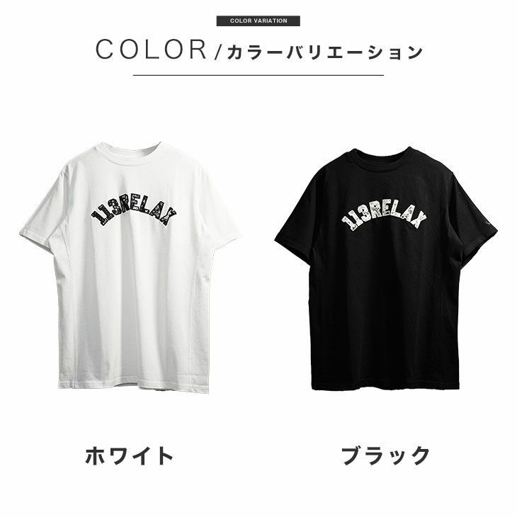 1PIU1UGUALE3 RELAX ペイズリーロゴ半袖Tシャツ 楽天市場】1PIU1UGUALE3 RELAX ペイズリーロゴTシャツ メンズ