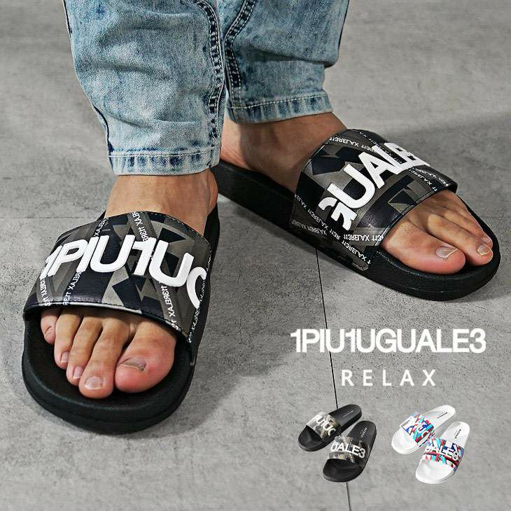 ジオメトリックシャワーサンダル 1PIU1UGUALE3 RELAX｜【公式