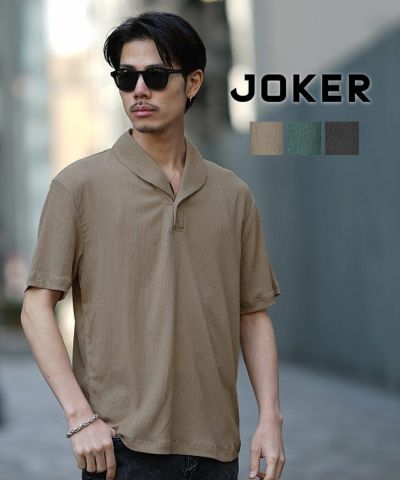 Folk フォーク サイズ4 リネン コットン 総柄 半袖 開襟シャツ 黒 総柄開襟シャツ トップス 半袖シャツ ｜【公式】joker（ジョーカー）
