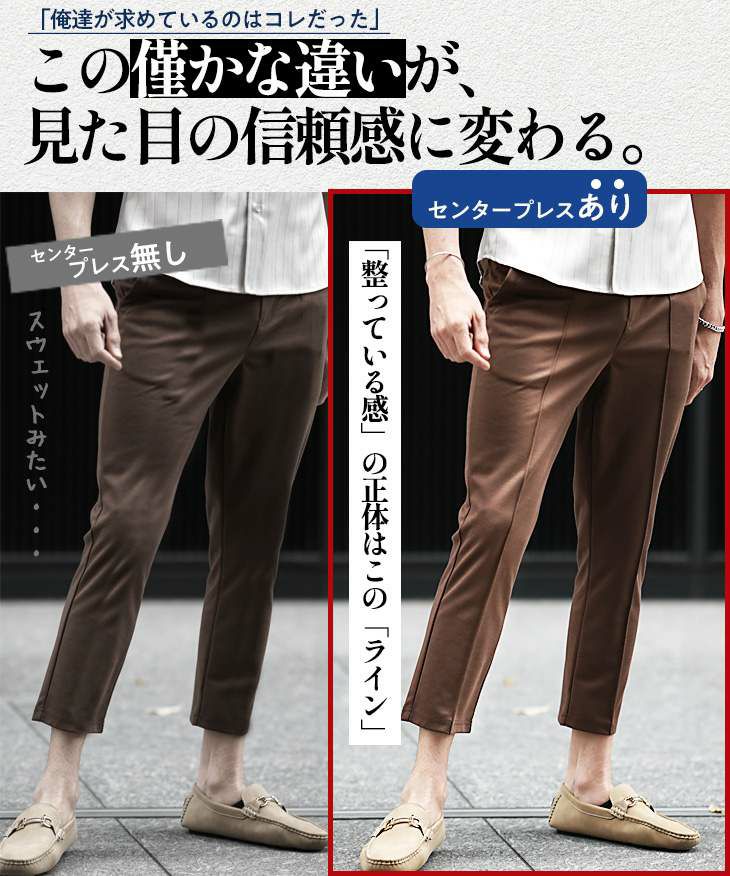 エポカ センタープレス テーパードパンツ エルフランク ELFRANK ツータックセンタープレスデニム