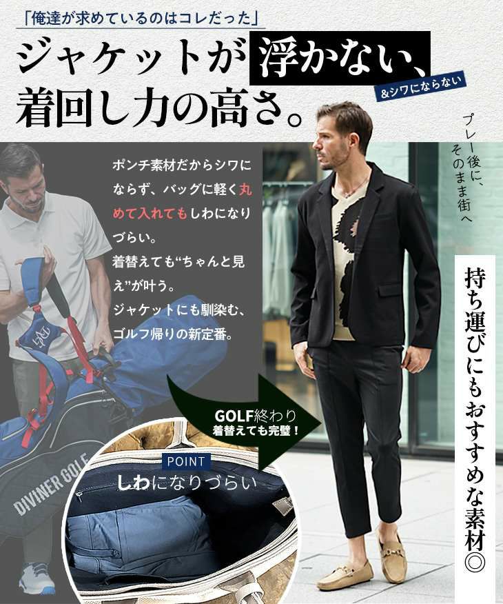 品良く楽に穿きこなす『センタープレステーパードパンツ