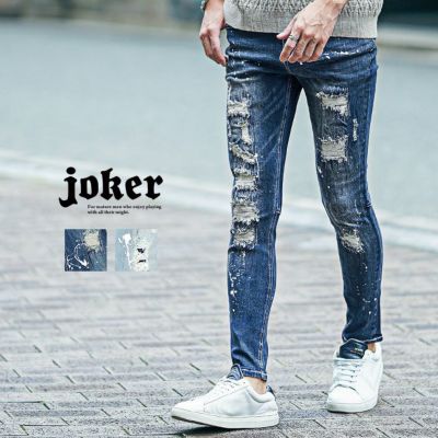 ストレッチデニムリペアペインティングスキニーパンツ｜【公式】joker 