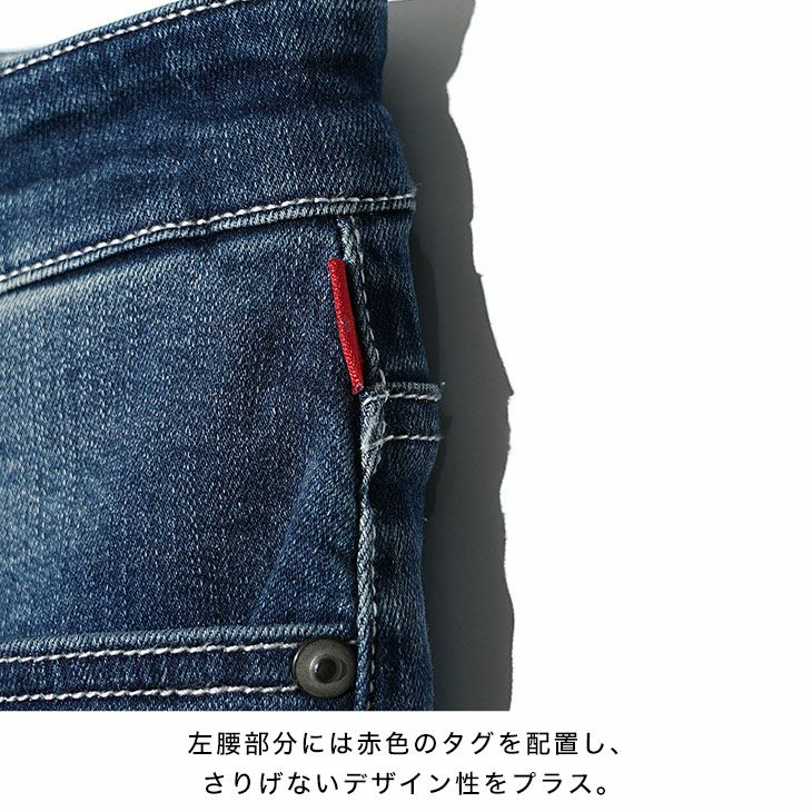 ストレッチデニムリペアペインティングスキニーパンツ｜【公式