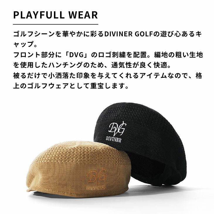DIVINER GOLF】ハンチング|【公式】joker(ジョーカー) DIVINER GOLF】ハンチング|【公式】joker(ジョーカー)