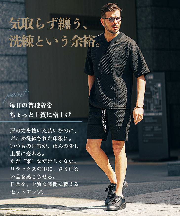 k__o　セットアップ スタイリッシュな一歩を踏み出す：メンズセットアップ